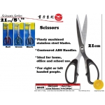 9018 21cm Stainless Steel Scissors